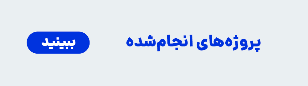 تست و اندازه‌گیری در توربوماشین‌ها