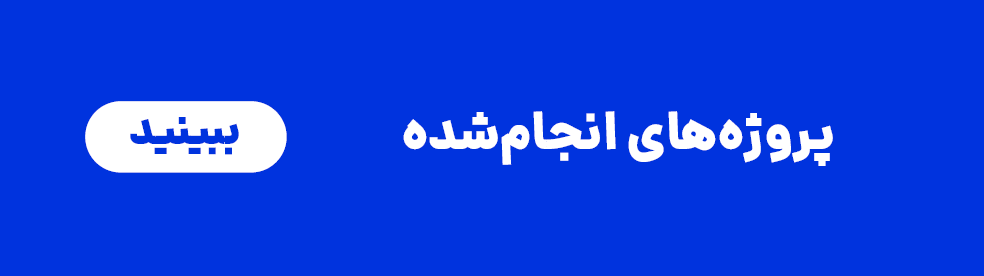 تست و اندازه‌گیری توربوماشین‌ها و تجهیزات دوار